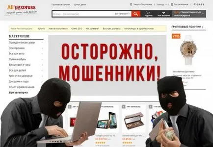GROUP (comun) de pe aliekspress cumpărare cum să cumpere (grup aliekspress achiziționarea în comun) GROUP (comun) pe aliekspress achiziție cum să cumpere