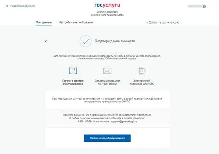 De unde pot obține codul de activare parola și pentru serviciile publice
