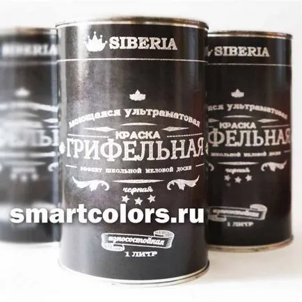 Vopsea de ardezie cu mâinile lor 3 proces de fabricație, cel mai ușor un alt! 20 minute (ei) Vopsea de ardezie cu mâinile lor 3 proces de fabricație, cel mai ușor un alt! 20 minute