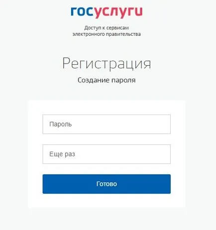 De unde pot obține codul de activare parola și pentru serviciile publice
