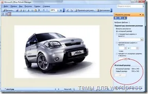 Cât de repede și fără o durere de cap pentru a face imaginea la dimensiune dreapta Descărcare (rapid) Cât de repede și fără o durere de cap pentru a face mărimea potrivită a descărca imaginea