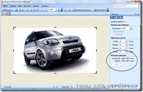 Cât de repede și fără o durere de cap pentru a face imaginea la dimensiune dreapta Descărcare (rapid) Cât de repede și fără o durere de cap pentru a face mărimea potrivită a descărca imaginea