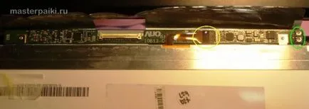 Instrucțiuni - demontarea și repararea afișaj aspiră Acer o buclă D260 (unul) Instrucțiuni - demontarea și repararea Acer afișare aspire într-o buclă D260
