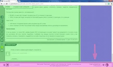 Care este site-ul 1