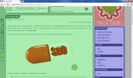 Care este site-ul 1