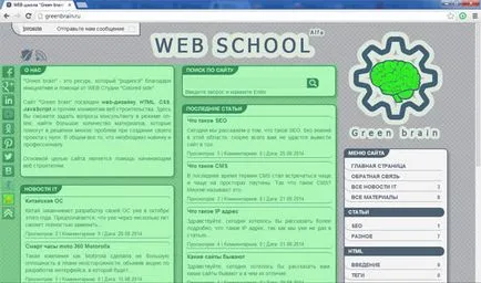 Care este site-ul 1
