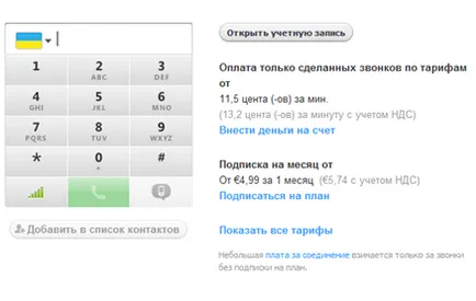 Instrucțiuni privind modul de utilizare a skype