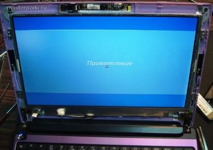Instrucțiuni - demontarea și repararea afișaj aspiră Acer o buclă D260 (matrice) Instrucțiuni - demontarea și repararea Acer afișare aspire într-o buclă D260
