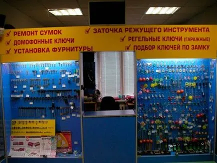 Producere de chei pentru interfoane ca o idee de afaceri