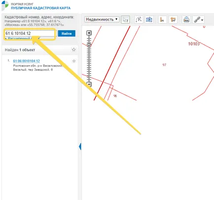 Planul cadastral al site-ului unde și cum să obțineți costul de înregistrare, cât de mult (cât de mult este planul cadastral al terenului) Planul cadastral al site-ului unde și cum să obțineți, costul de înregistrare, cât costă