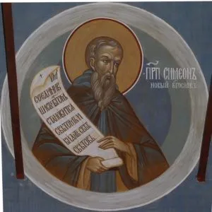 icoane ortodoxe și rugăciune (comuniune) - Care rugăciuni înainte de mărturisire și comuniune citește icoane ortodoxe și rugăciune - Ce rugăciuni înainte de mărturisire și comuniune citește