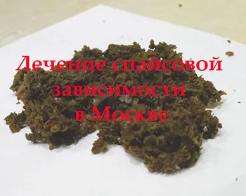 Cum să renunțe, stop condiment fumat (condiment) Cum să renunțe, opri condiment fumat