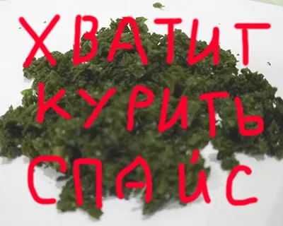 Cum să renunțe, opri condiment fumat (condiment să renunțe la fumat) Cum să renunțe, opri condiment fumat