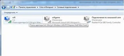 Cum de a rezolva problema de rețea neidentificate fără acces la internet