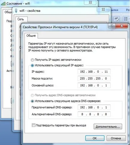 Cum de a rezolva problema de rețea neidentificate fără acces la internet