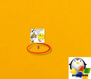 Cum se schimbă tipul de fișier în Windows pentru un minut, configurarea Windows și servere Linux (Windows) Cum se schimbă tipul de fișier în Windows pentru un minut, configurarea Windows și servere Linux