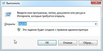 Cum se schimba limba de pe calculator Windows 7 instrucțiuni detaliate (limba) Cum se schimba limba pe Windows 7 pe calculator instrucțiuni detaliate