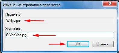 Cum de a schimba fundalul pentru desktop pe Windows 7 (schimbare de imagine), ajutor de calculator