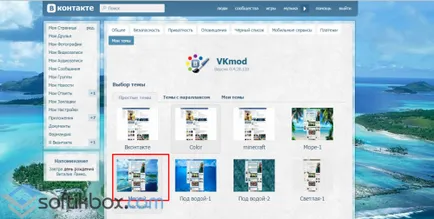 Cum de a schimba tema VKontakte