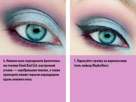 Cum frumos pentru a face umbre ochi instrucțiuni pas cu pas fotografie (ochi) Cum frumos pentru a face ochi umbre pas cu pas ghid foto