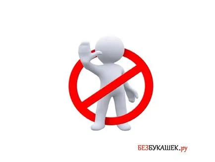 Cum să scapi de mâncărimi și umflarea după ce a fost muscat de musculițelor decât pentru a trata musculițelor musca