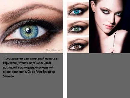 Cum frumos pentru a face ochi umbre pas cu pas instrucțiunile foto (frumos) Cum frumos pentru a face ochi umbre pas cu pas ghid foto