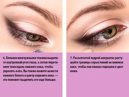 Cum frumos pentru a face umbre ochi instrucțiuni pas cu pas fotografie (ochi) Cum frumos pentru a face ochi umbre pas cu pas ghid foto