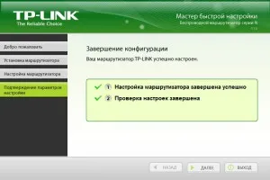 Cum se configurează un link router tp, instrucțiuni pas cu pas (modul de configurare a router) Cum se configurează un link router tp, ghid pas cu pas