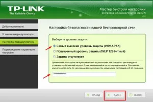 Cum se configurează un link router tp, instrucțiuni pas cu pas (router) Cum se configurează un link router tp, ghid pas cu pas