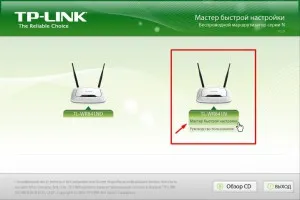 Cum se configurează un link router tp, instrucțiuni pas cu pas (link) Cum se configurează un link router tp, ghid pas cu pas