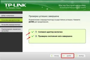 Cum se configurează un link router tp, instrucțiuni pas cu pas (router) Cum se configurează un link router tp, ghid pas cu pas