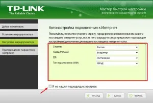 Cum se configurează un link router tp, instrucțiuni pas cu pas (modelul routerului) Cum se configurează un link router tp, ghid pas cu pas