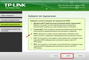 Cum se configurează un link router tp, instrucțiuni pas cu pas (modul de configurare a router) Cum se configurează un link router tp, ghid pas cu pas