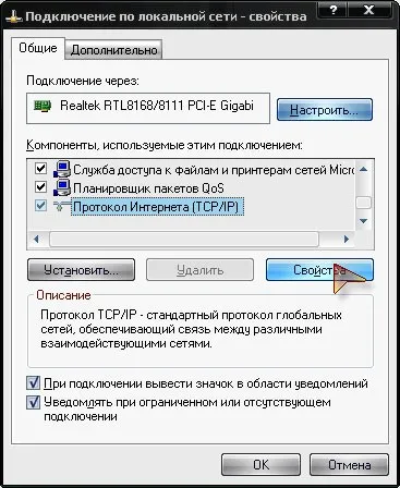 Cum se configurează Wi-Fi router d-link (router) Cum se configurează Wi-Fi router d-link