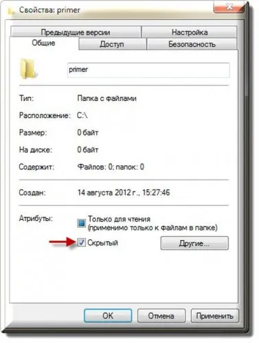 Cum de a găsi un folder ascuns în Windows 7 (dosar) Cum de a găsi un folder ascuns în Windows 7