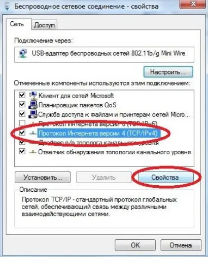 Cum se configurează WiFi pe Windows 7 Setări Wi-Fi ghid pas cu pas pe Vindos 7 (cum să configurați WiFi pe Windows 7 calculator) Cum se configurează WiFi pe Windows 7 Setări Wi-Fi ghid pas cu pas pe Vindos 7