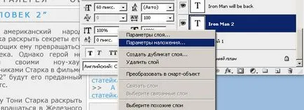 Cum de a desena site Șabloane, Rudebox