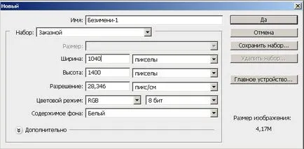Cum de a desena site Șabloane, Rudebox