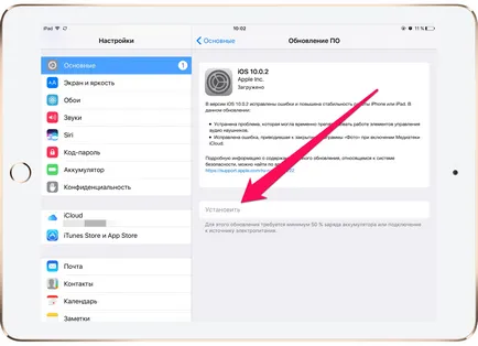 Cum de a crea noul iPhone