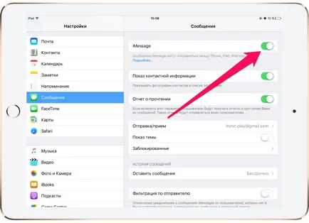 Cum de a crea noul iPhone