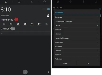 Cum se setează o alarmă pe Android