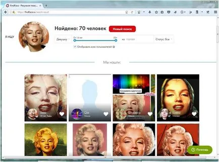 Cum de a găsi o persoană în rețelele sociale pe imagine