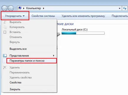 Cum de a găsi foldere ascunse și fișiere de pe computer