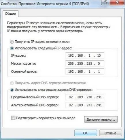 Cum se configurează WiFi pe Windows 7 Setări Wi-Fi ghid pas cu pas pe Vindos 7 (Windows) Cum se configurează WiFi pe Windows 7 Setări Wi-Fi ghid pas cu pas pe Vindos 7