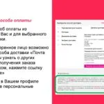 Cum pot trimite o comandă