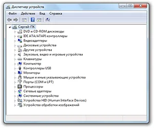 Cum de a deschide Device Manager