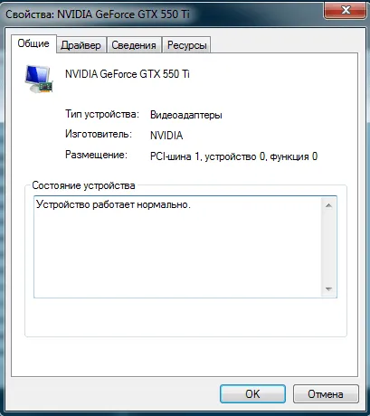 Cum de a deschide Device Manager pe Windows 10