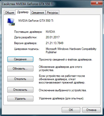 Cum de a deschide Device Manager pe Windows 10