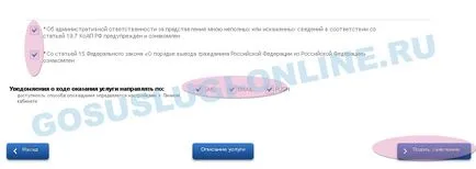 Cum sa faci un pașaport prin ghidul de servicii publice 2017