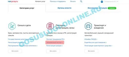 Cum sa faci un pașaport prin ghidul de servicii publice 2017